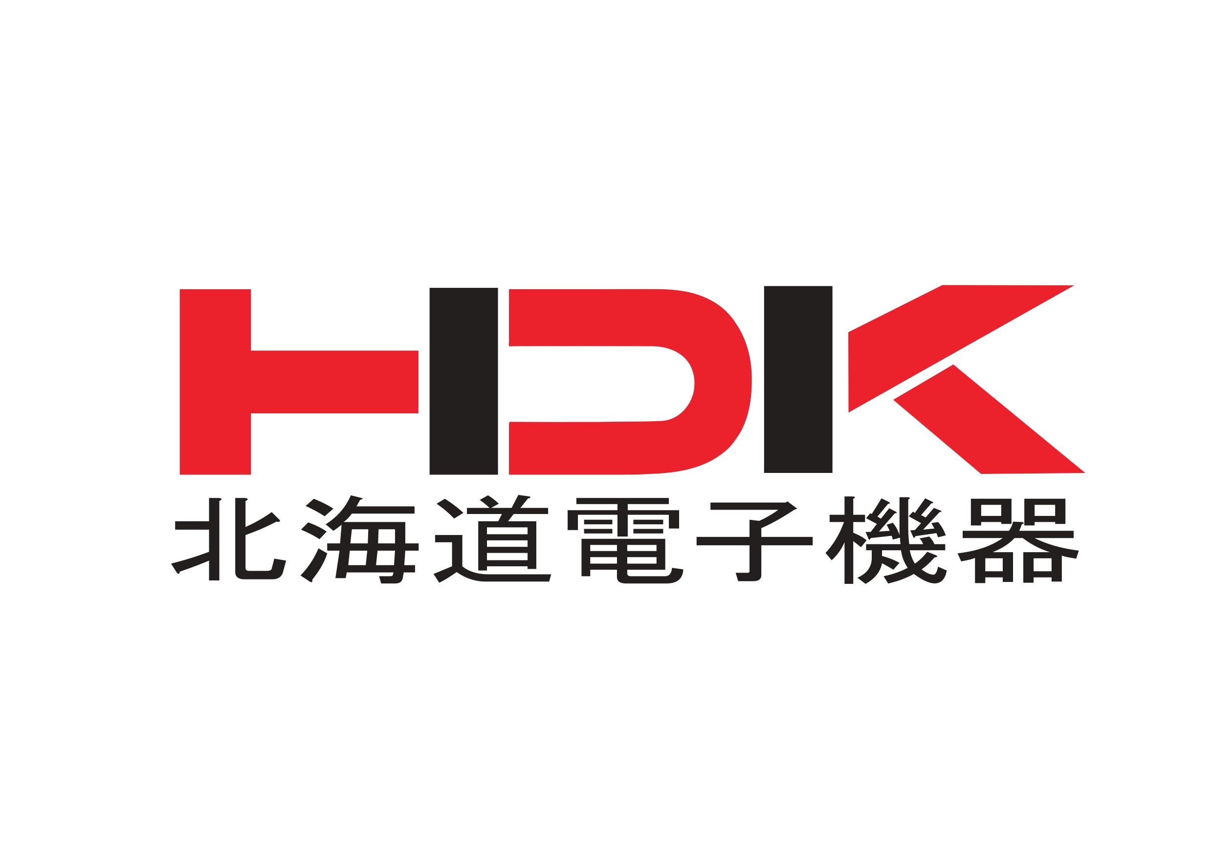 北海道電子機器株式会社のロゴ