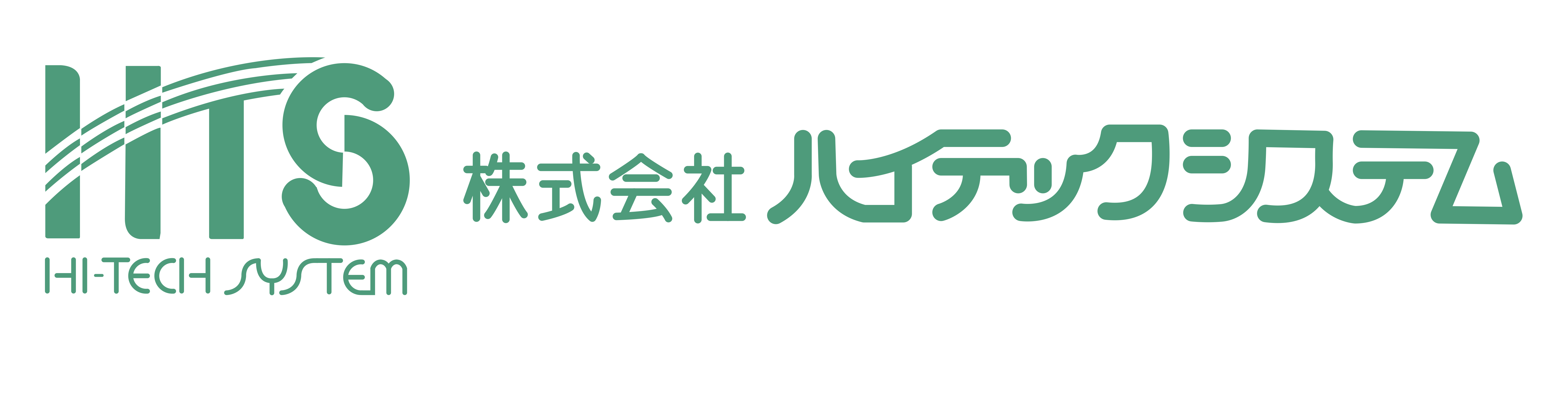 株式会社ハイテックシステムのロゴ